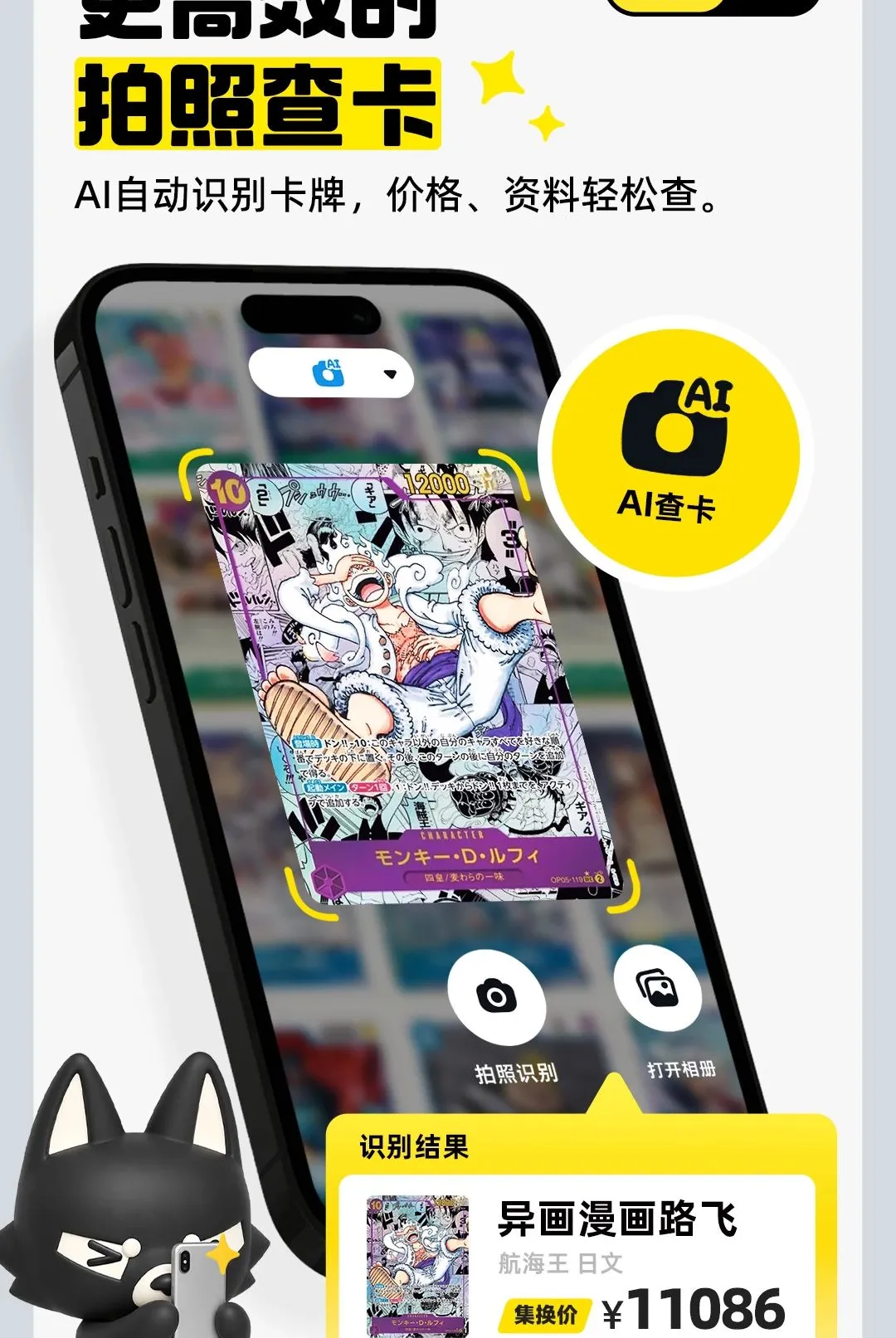 ������Pro(TCG���ƽ���ƽ̨)v0.2.0 ��Ѱ�