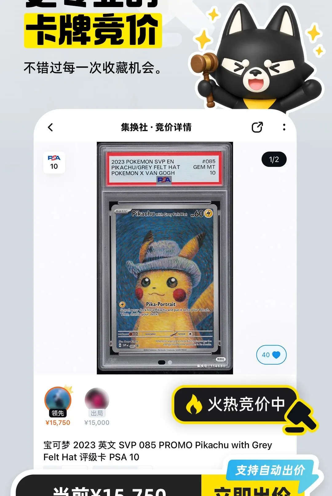 ������Pro(TCG���ƽ���ƽ̨)v0.2.0 ��Ѱ�