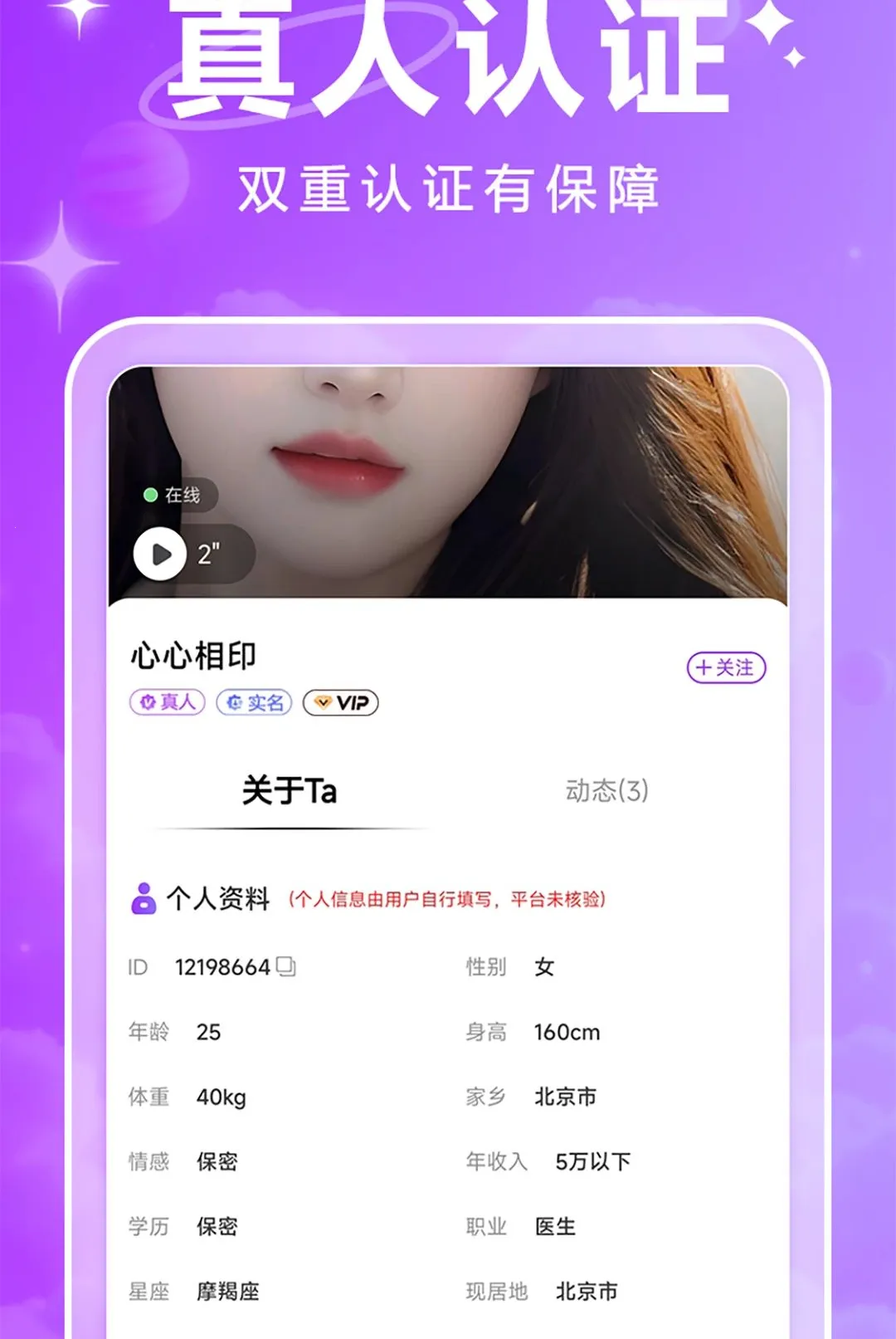 ����(���ѻ���ƽ̨)v1.0.2 �ٷ�����