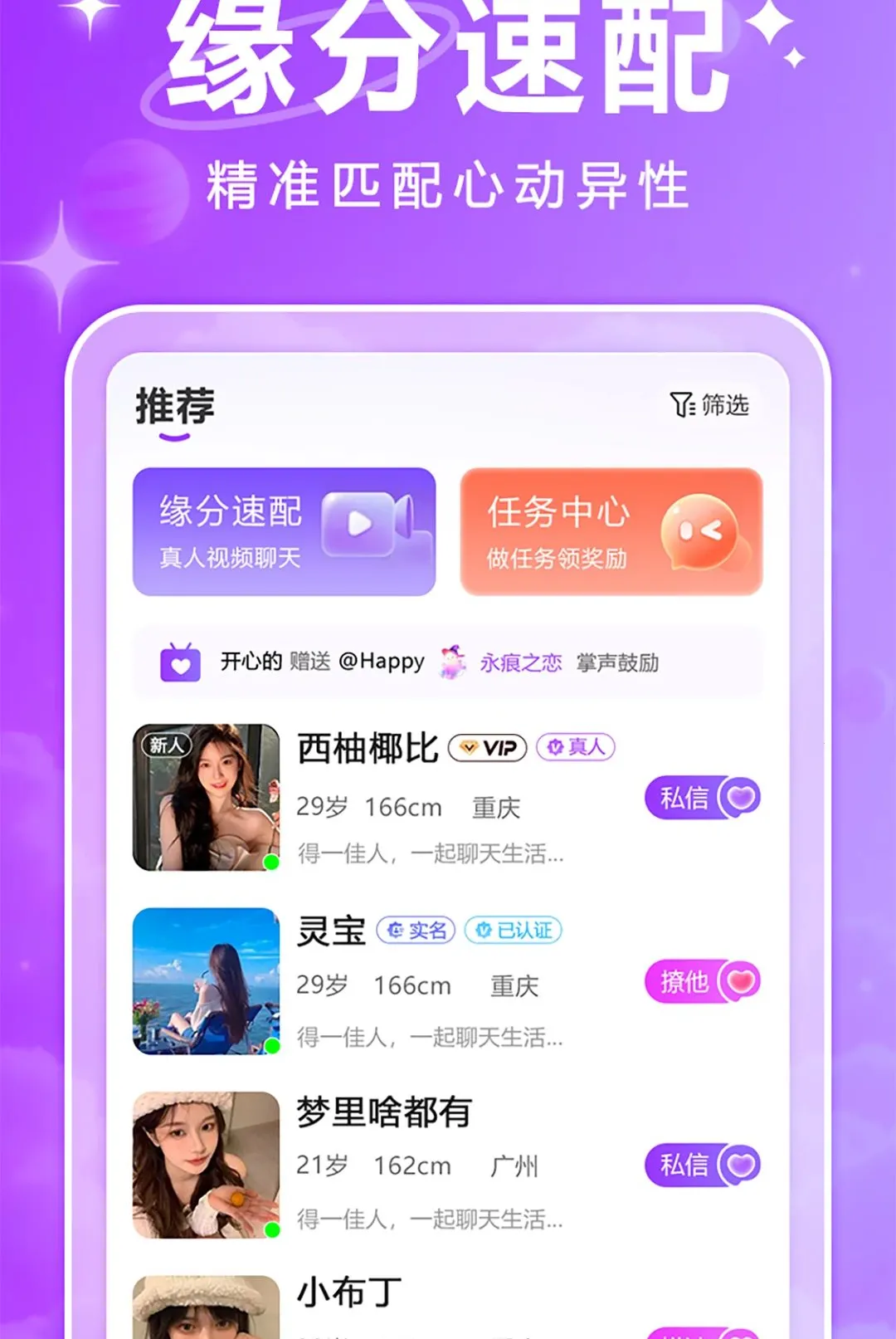 ����(���ѻ���ƽ̨)v1.0.2 �ٷ�����