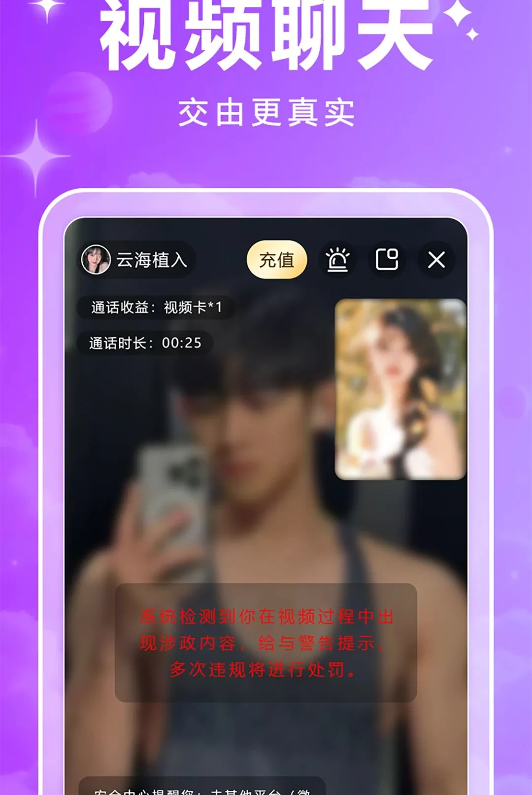 ����(���ѻ���ƽ̨)v1.0.2 �ٷ�����