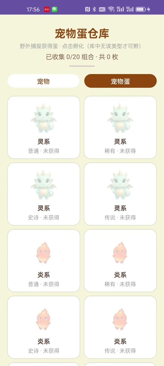������谲׿���ֻ���v1.4.2 �ֻ���