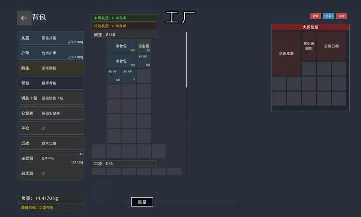 �����Ѵ���Ϸ2026�ٷ����°汾v1.0.1 ��׿��