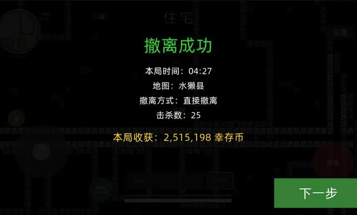 �����Ѵ���Ϸ2026�ٷ����°汾v1.0.1 ��׿��