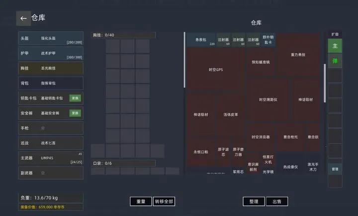 �����Ѵ���Ϸ2026�ٷ����°汾v1.0.1 ��׿��