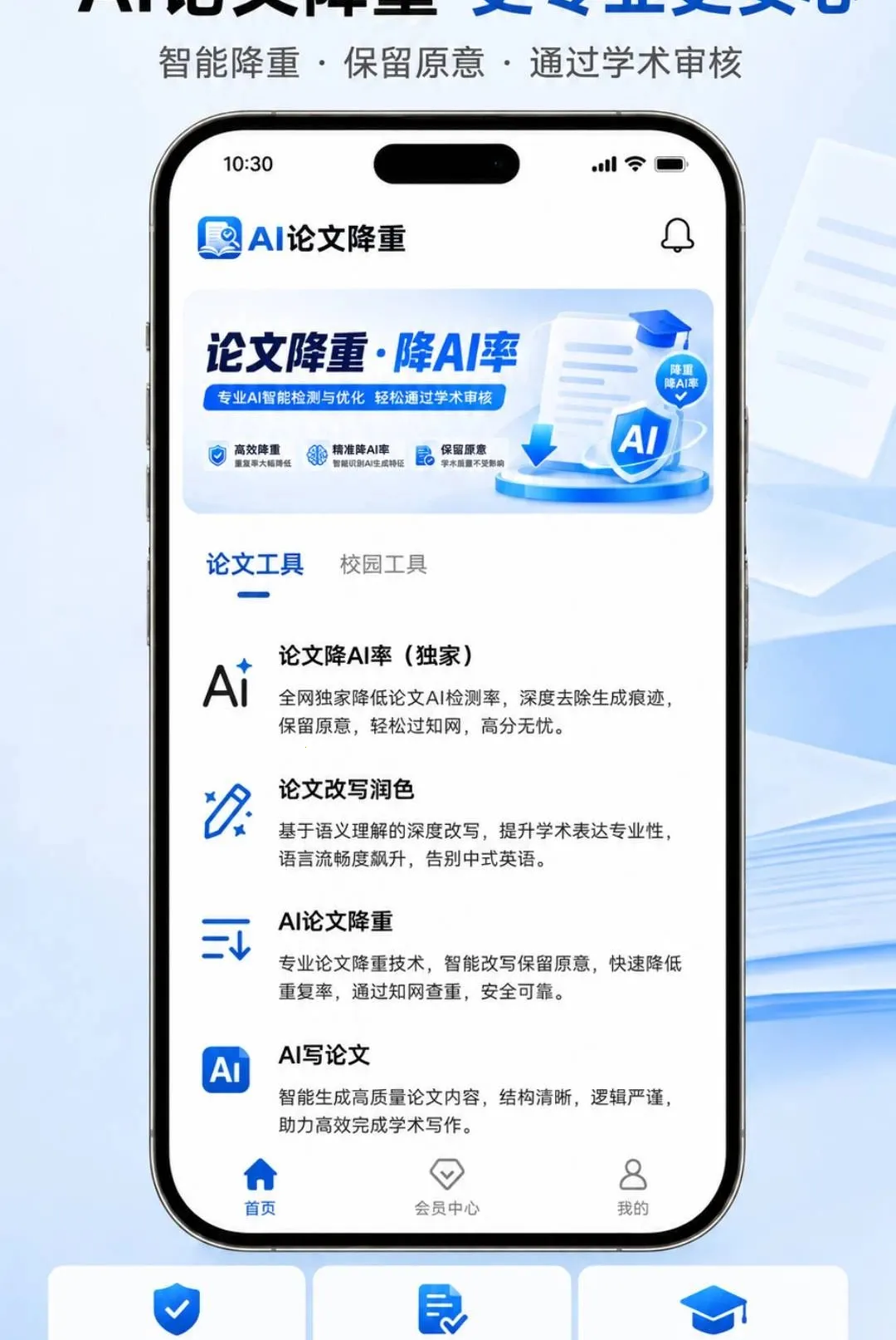 AI���Ľ��ذ�׿���ֻ���v1.0.0 ��׿��