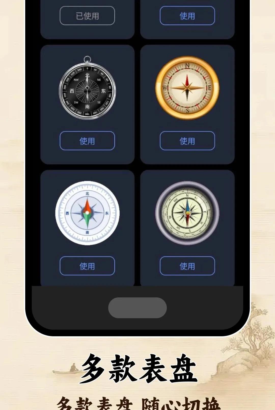 ָ�����ͼ��2026�ٷ����°汾v1.0.0 ��׿��