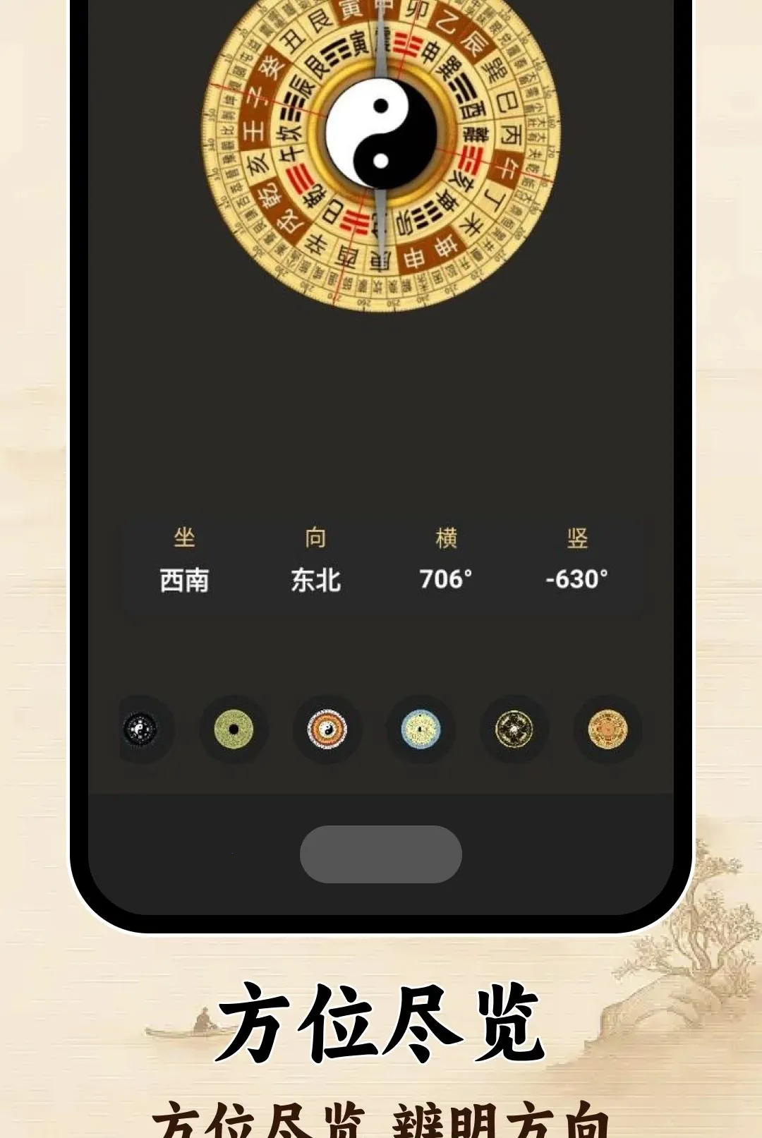 ָ�����ͼ��2026�ٷ����°汾v1.0.0 ��׿��