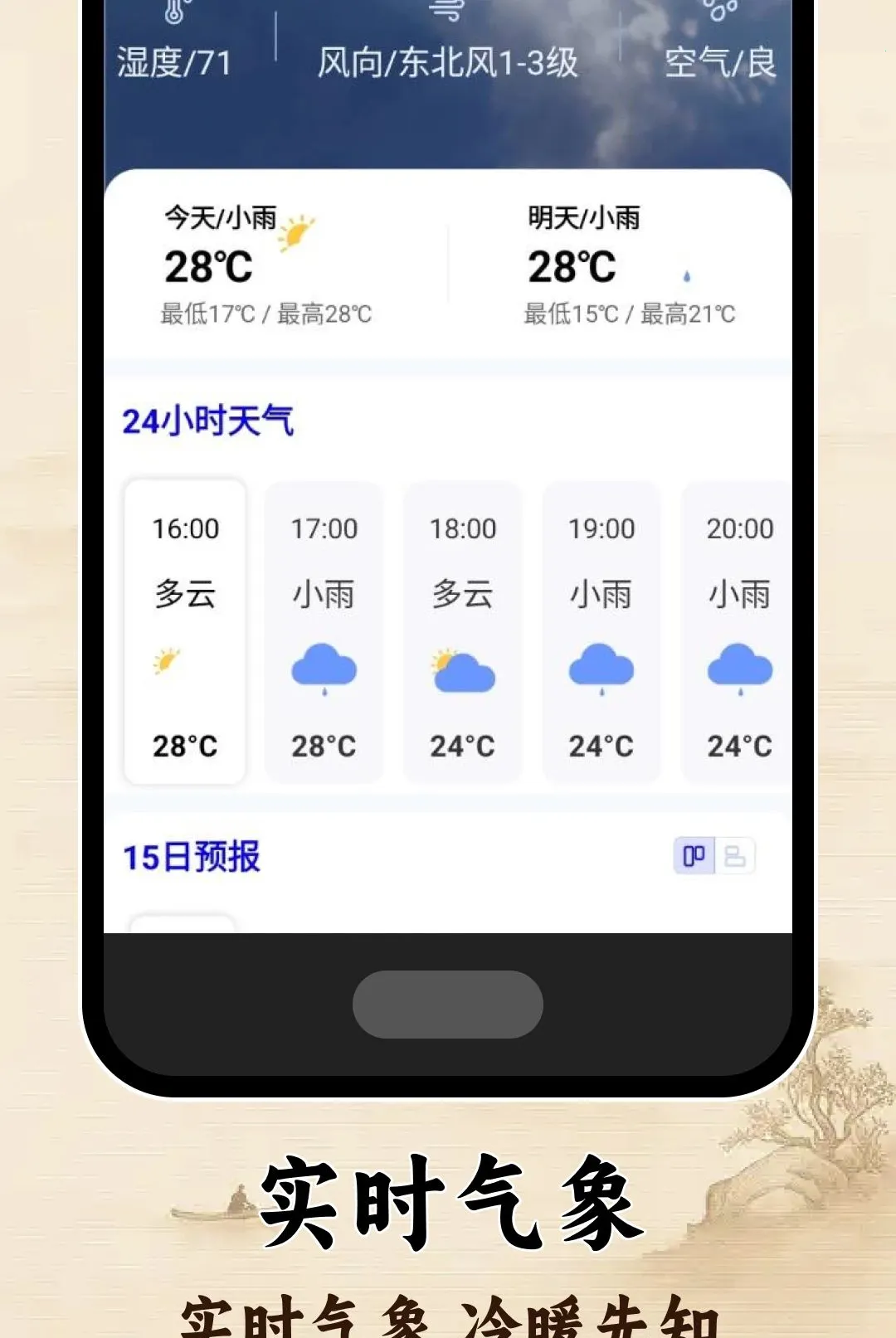ָ�����ͼ��2026�ٷ����°汾v1.0.0 ��׿��