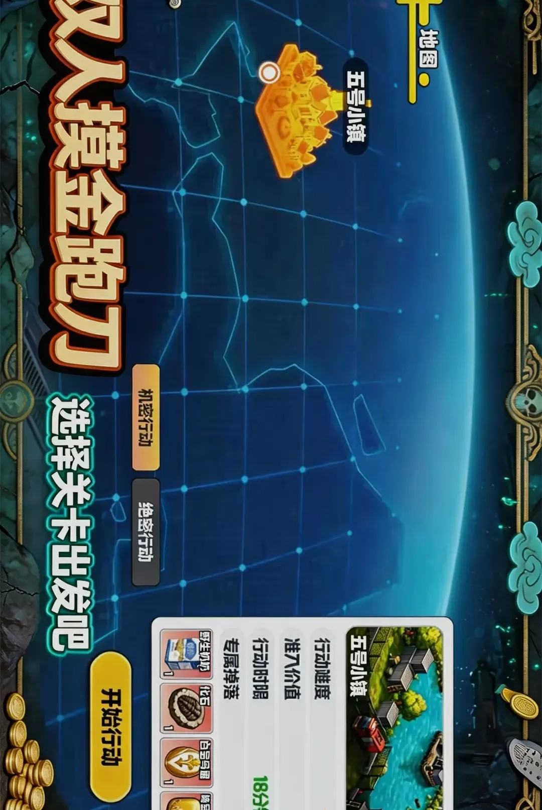 ˫�������ܵ�(����̽����Ϸ)v1.0 �ٷ�����