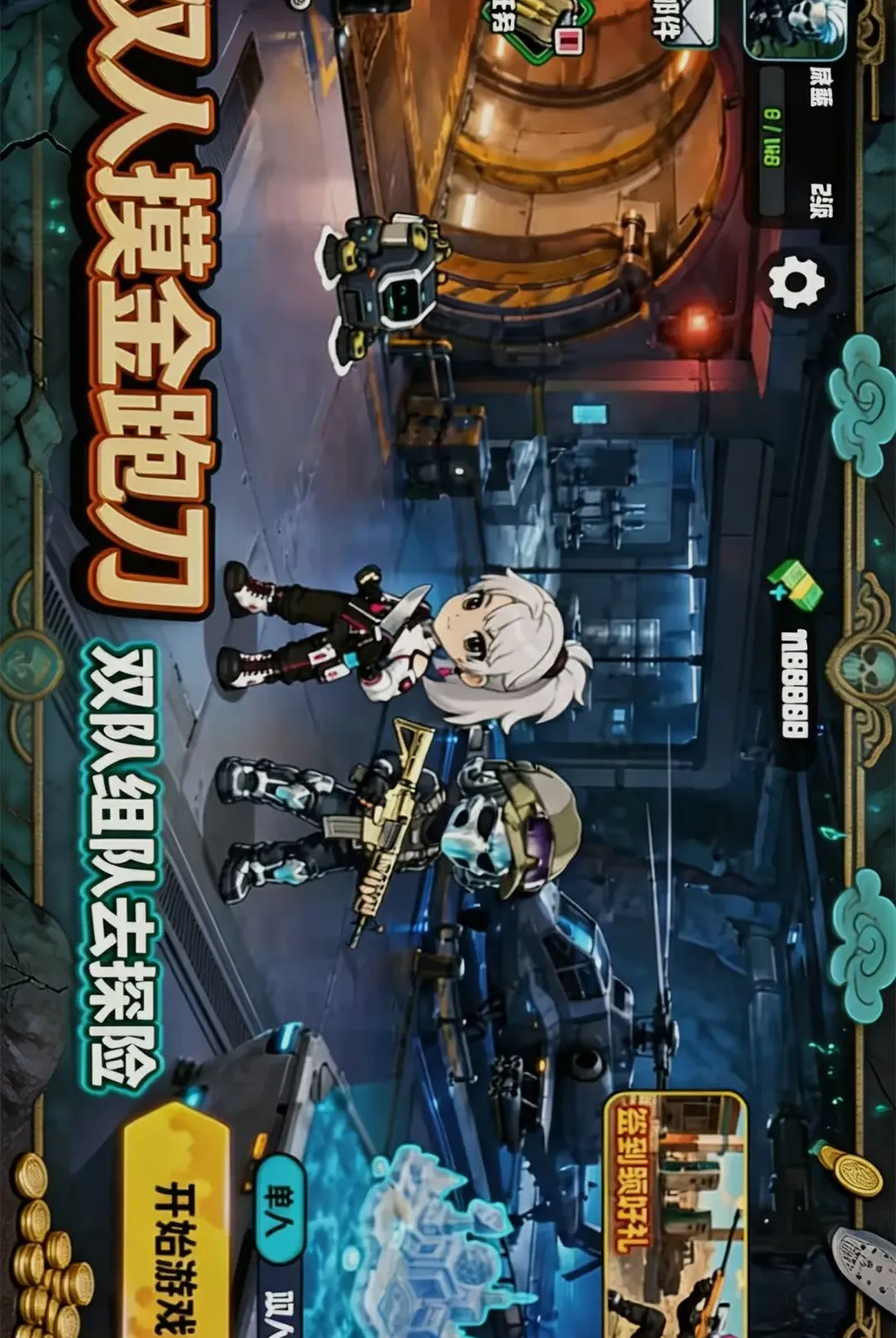 ˫�������ܵ�(����̽����Ϸ)v1.0 �ٷ�����