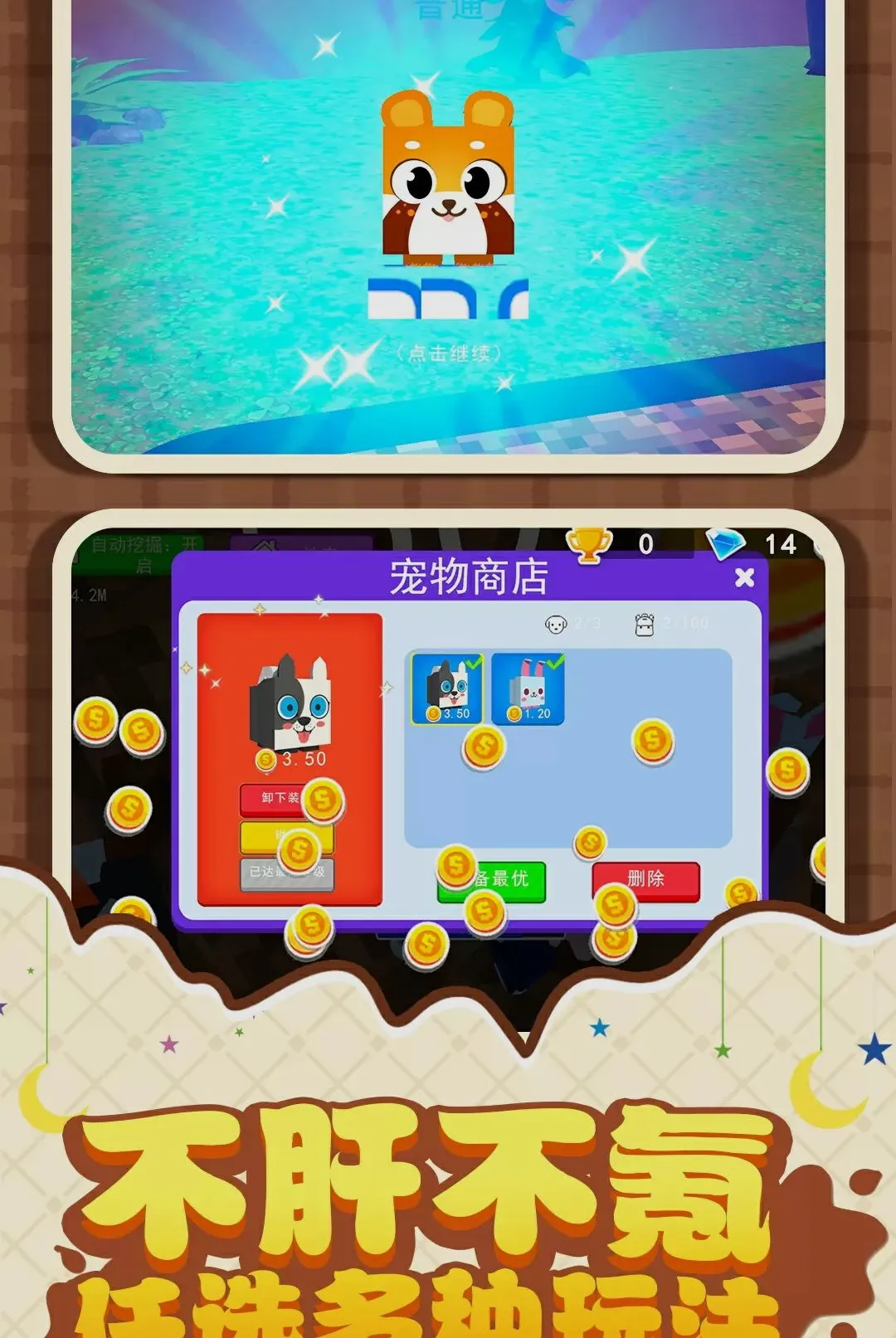 �ھ������ǰ�׿���ֻ���v1.0.1 ��׿��