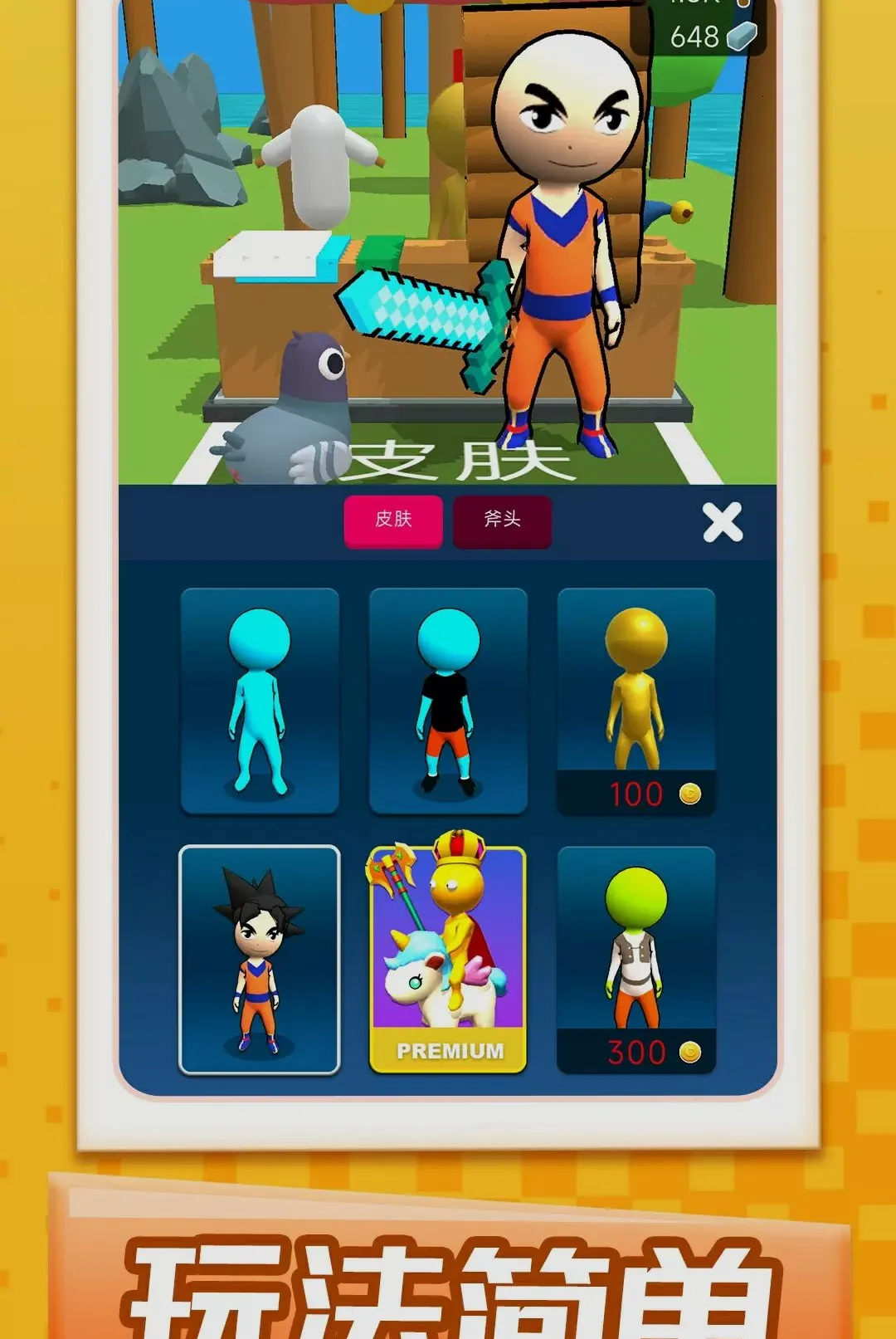 ��ܰ��ׯ��2026�ٷ����°汾v1.0.1 �ٷ�����