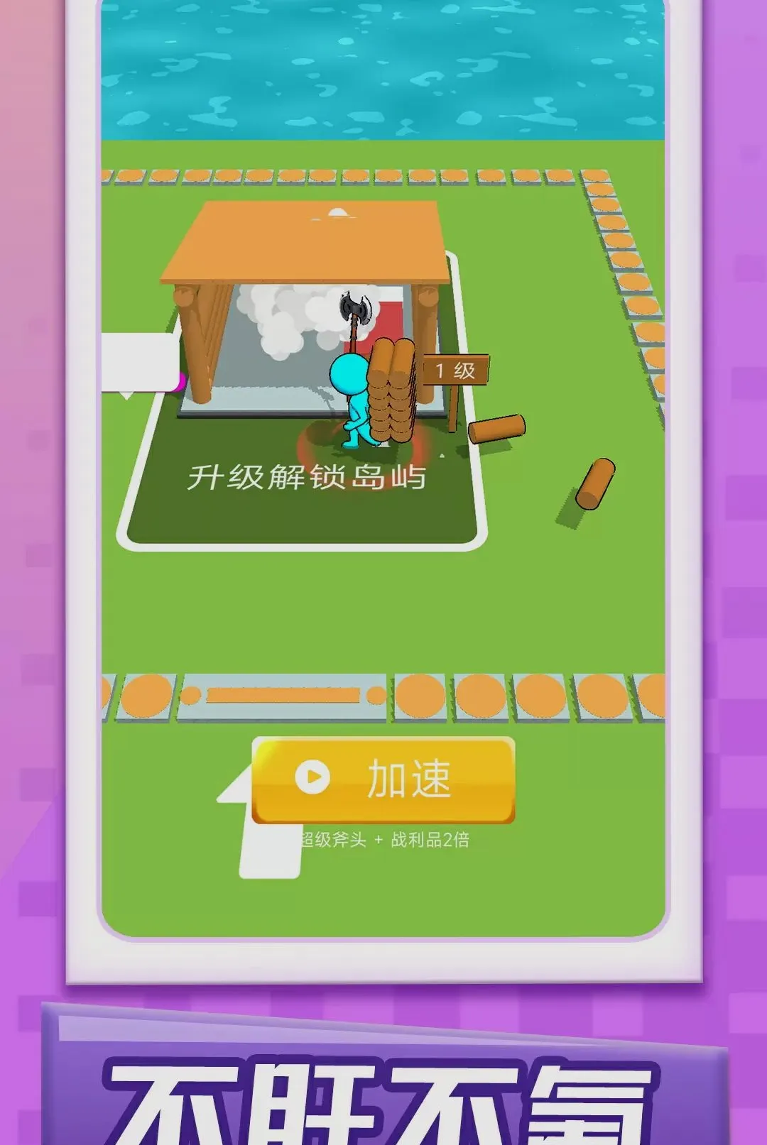 ��ܰ��ׯ��2026�ٷ����°汾v1.0.1 �ٷ�����