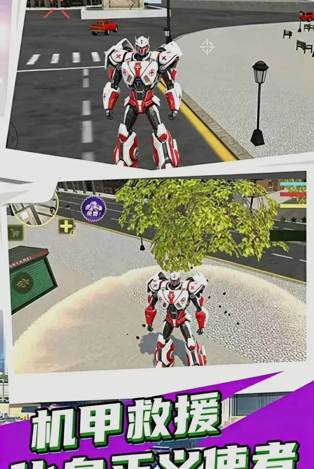 ����Ӣ�ۻ��׳��˰�׿���ֻ���v1.0.1 �ֻ���