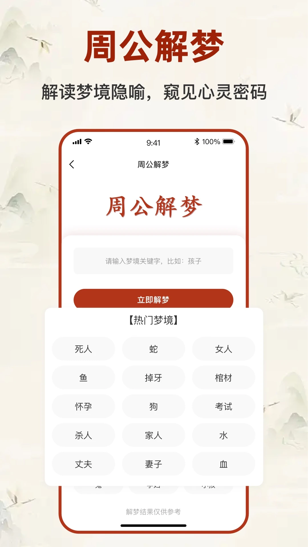 �������̱�����2026���°汾v2.5.2 �ٷ�����