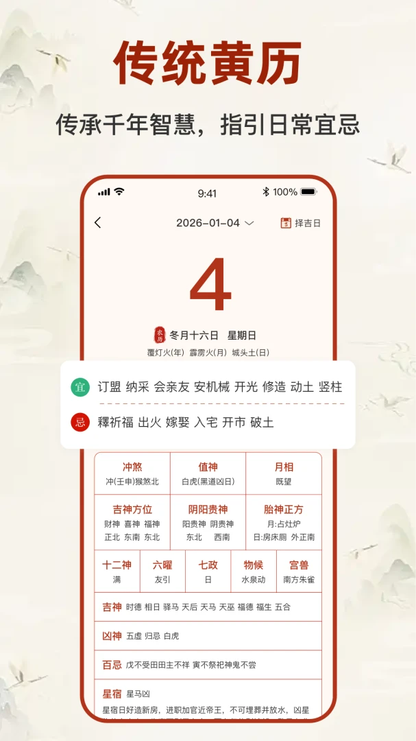 �������̱�����2026���°汾v2.5.2 �ٷ�����