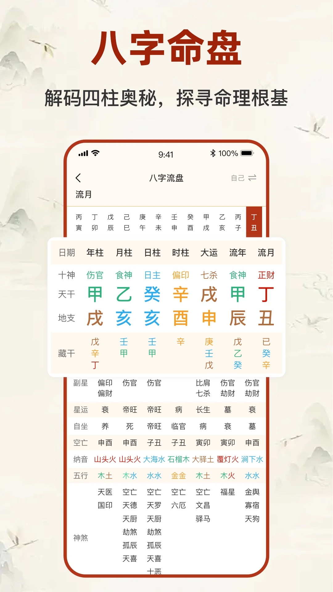 �������̱�����2026���°汾v2.5.2 �ٷ�����