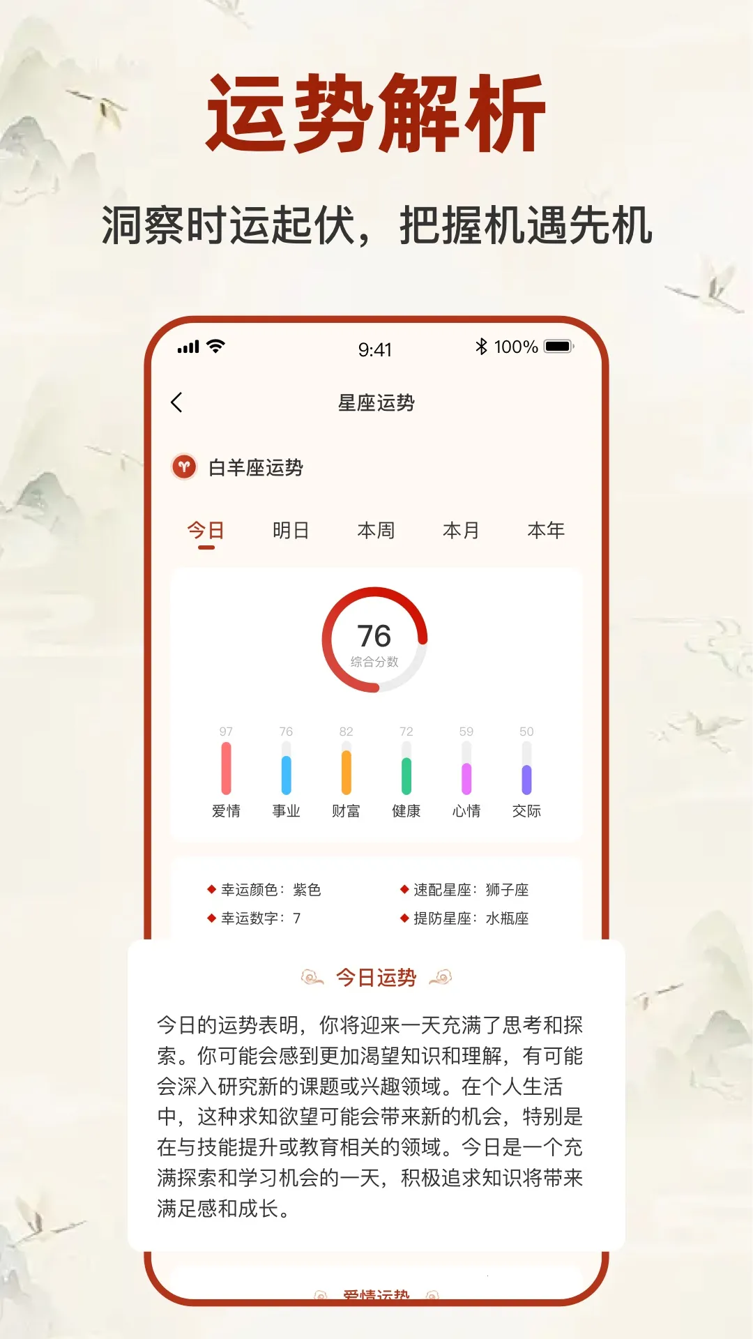 �������̱�����2026���°汾v2.5.2 �ٷ�����