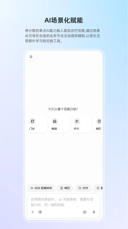 ȫ��APP��׿���ֻ���v1.0.4 ��Ѱ�