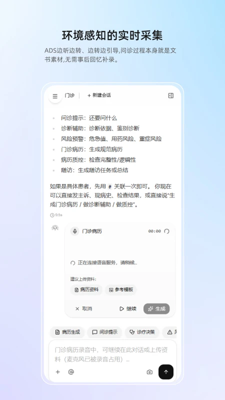 ȫ��APP��׿���ֻ���v1.0.4 ��Ѱ�