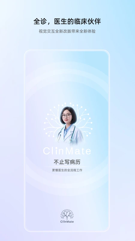 ȫ��APP��׿���ֻ���v1.0.4 ��Ѱ�
