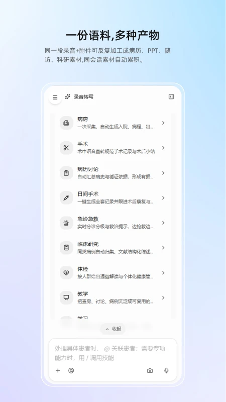 ȫ��APP��׿���ֻ���v1.0.4 ��Ѱ�