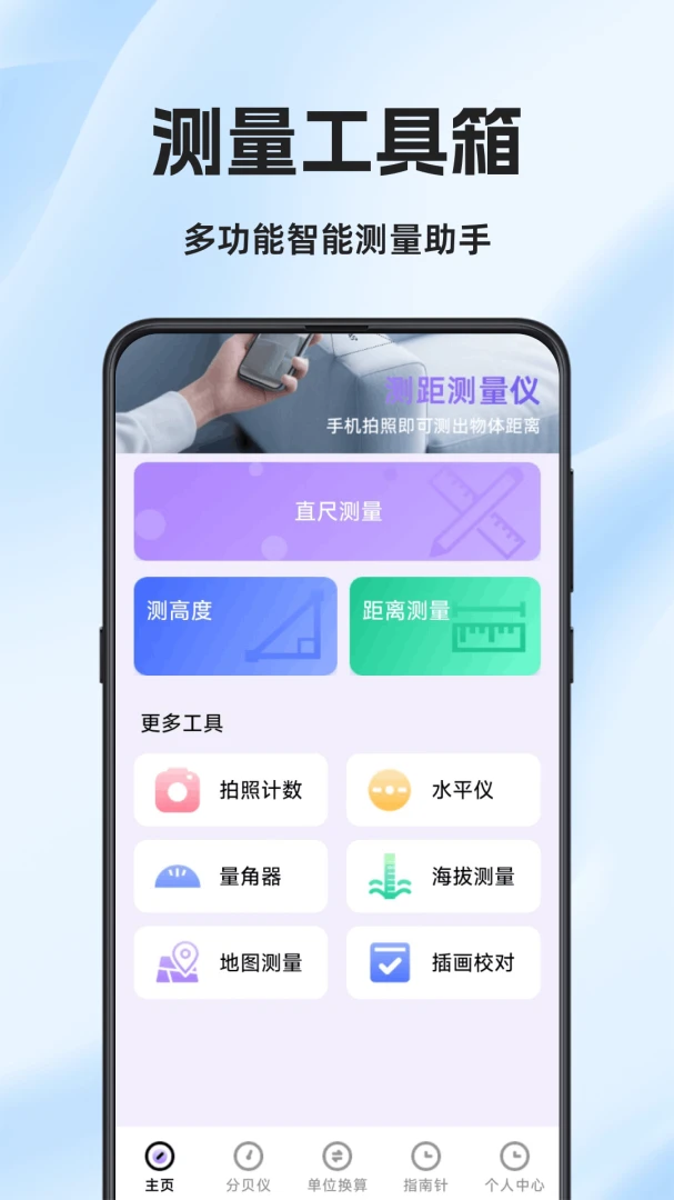���Ӳ����(�ֻ���������)v1.0.6.F ��׿��