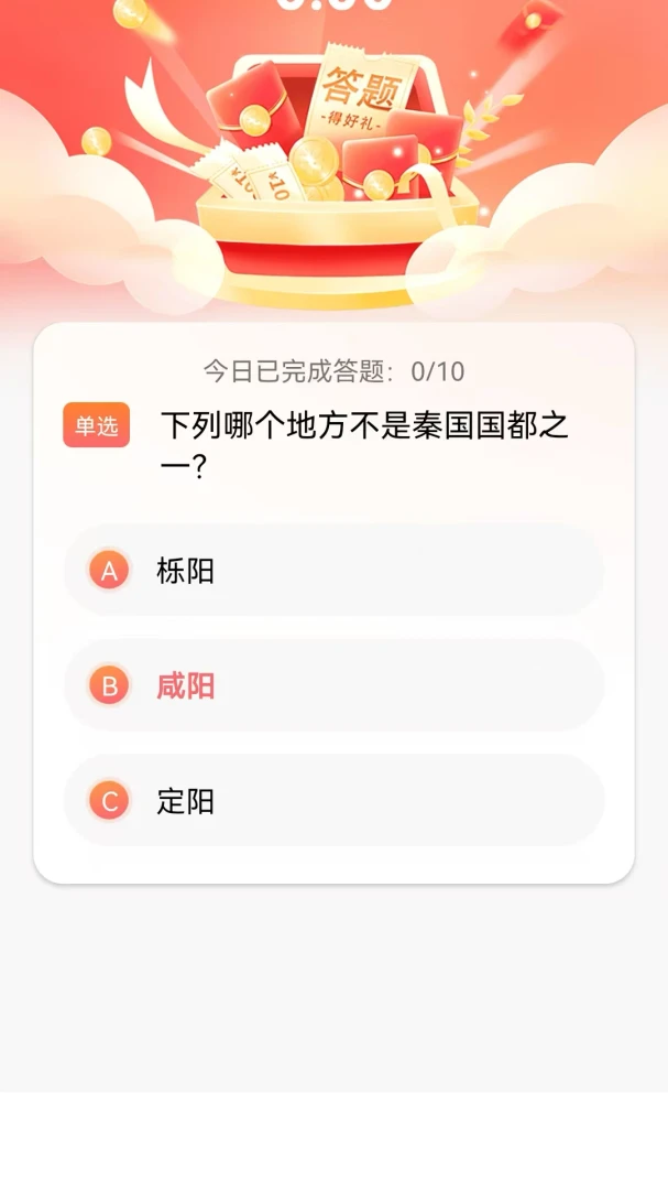 Ŵ����(����֪ʶapp)v1.0.0 �ֻ���