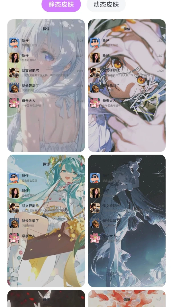 ��â��ֽAPP(��ֽ���ƽ̨)v1.0.1 ��׿��