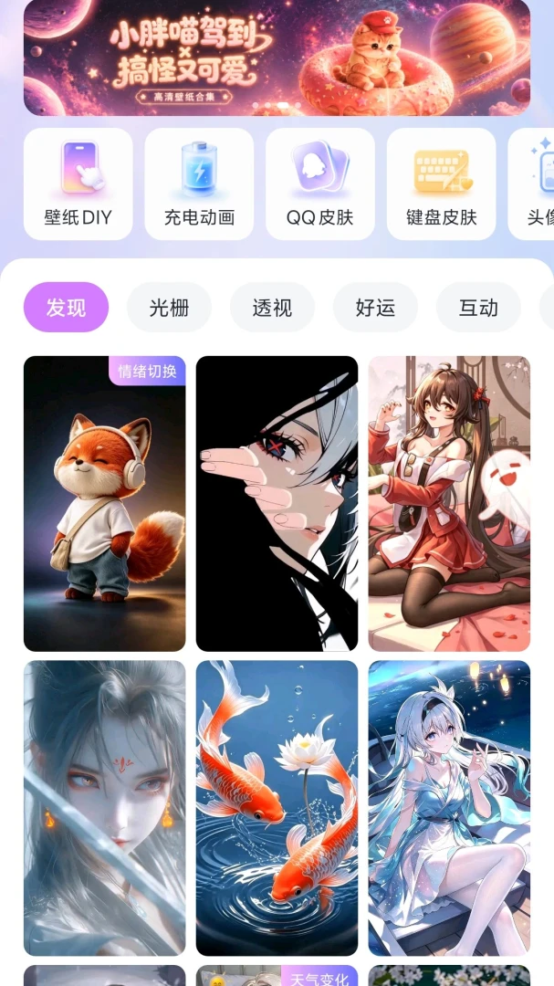 ��â��ֽAPP(��ֽ���ƽ̨)v1.0.1 ��׿��