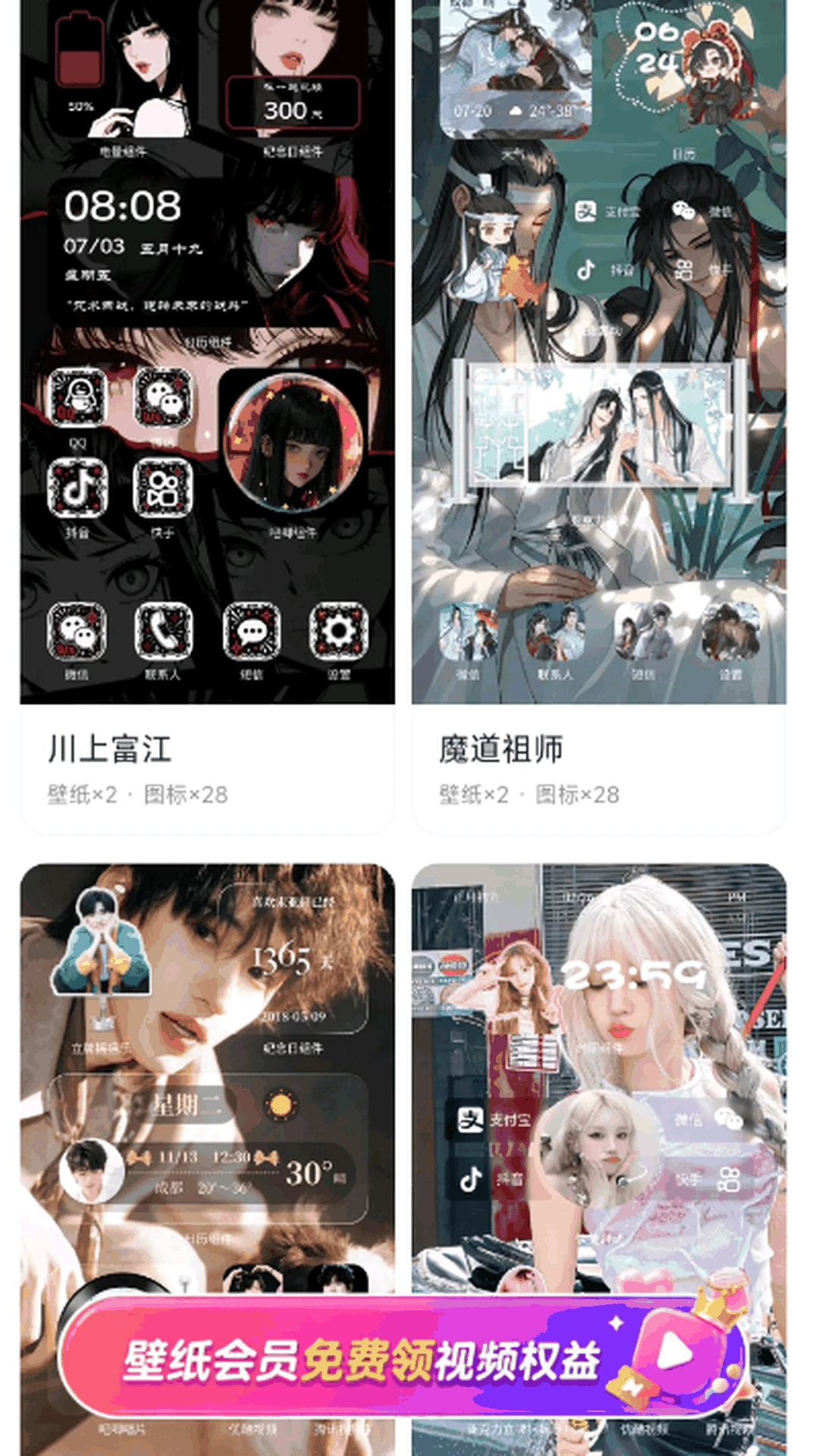 星芒壁纸APP(壁纸组件平台) 星芒壁纸APP(壁纸组件平台)