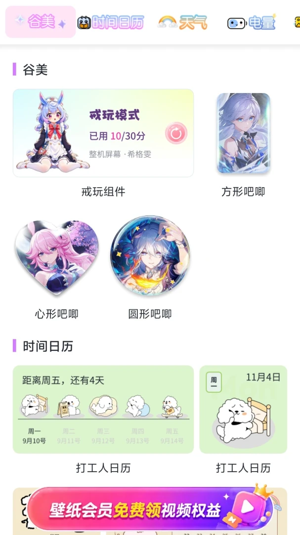 ��â��ֽAPP(��ֽ���ƽ̨)v1.0.1 ��׿��