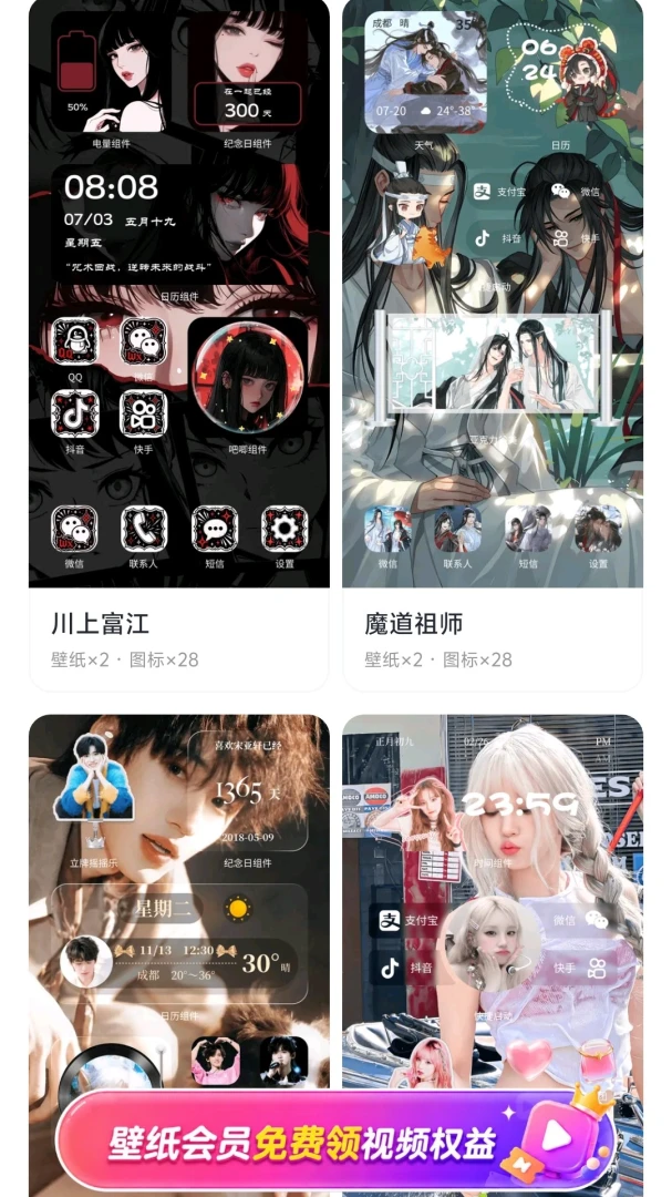 ��â��ֽAPP(��ֽ���ƽ̨)v1.0.1 ��׿��