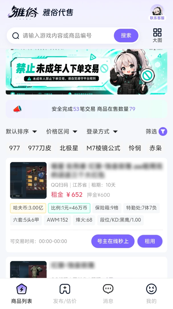 ���״���2026���°汾v1.0.5 �ٷ�����
