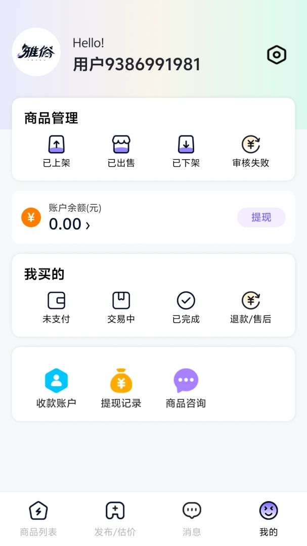 ���״���2026���°汾v1.0.5 �ٷ�����