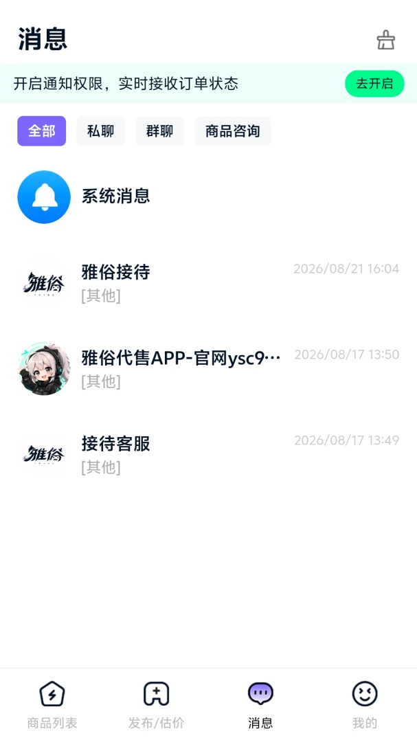 ���״���2026���°汾v1.0.5 �ٷ�����