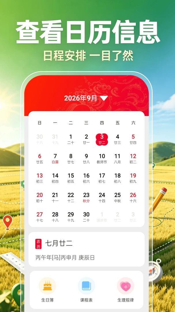 ��Ķ������2026���°汾v1.0.1 ��Ѱ�