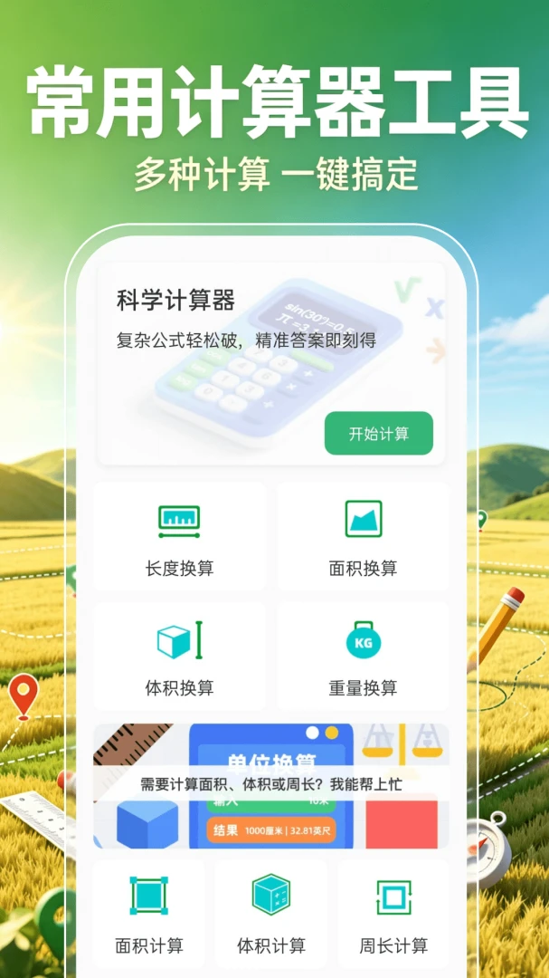 ��Ķ������2026���°汾v1.0.1 ��Ѱ�
