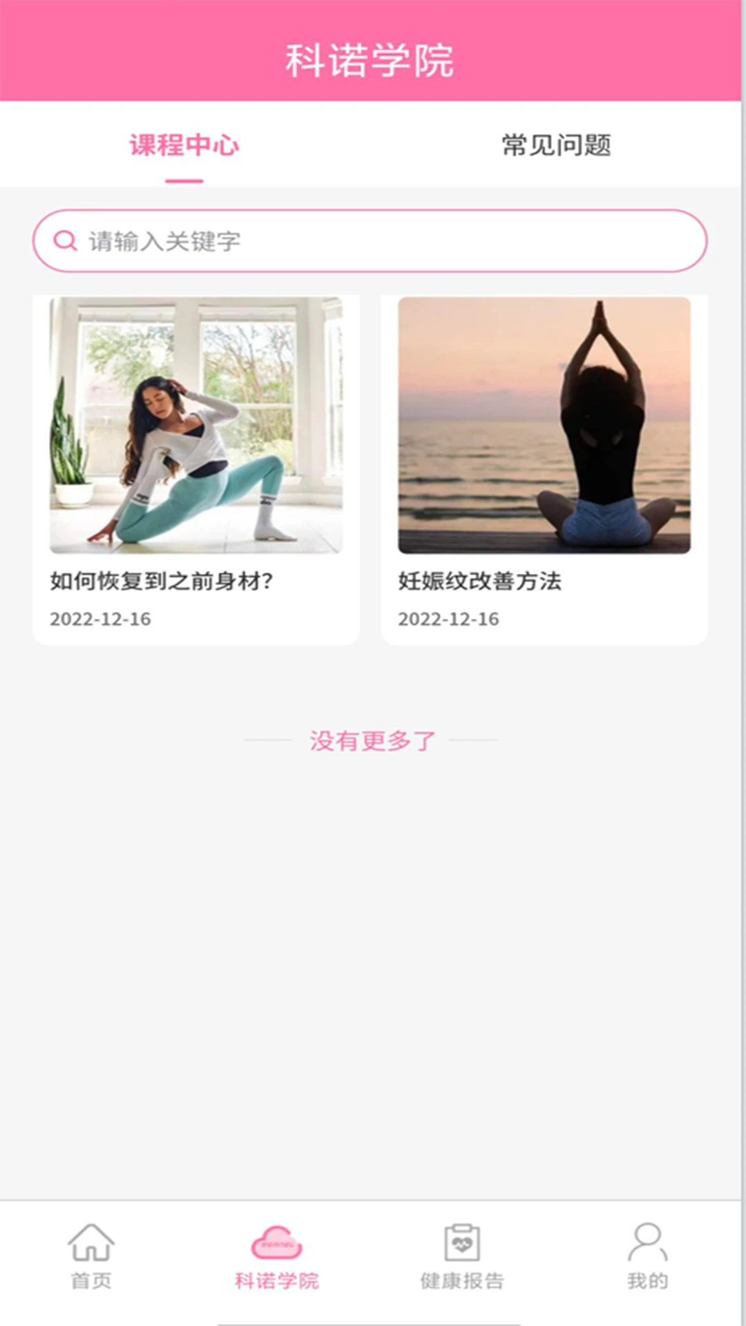 ��ŵAPP(��׼���������)v1.1.1 �ٷ�����