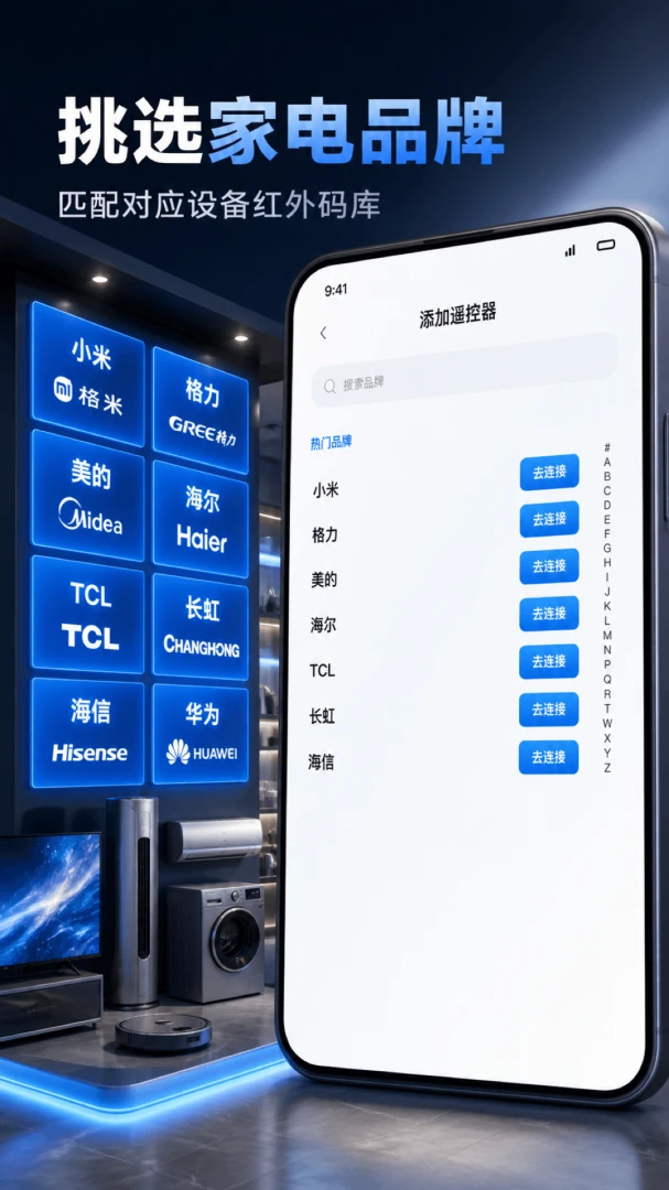����ң�����ҵ�������ֻ���V1.0.1 ��׿��