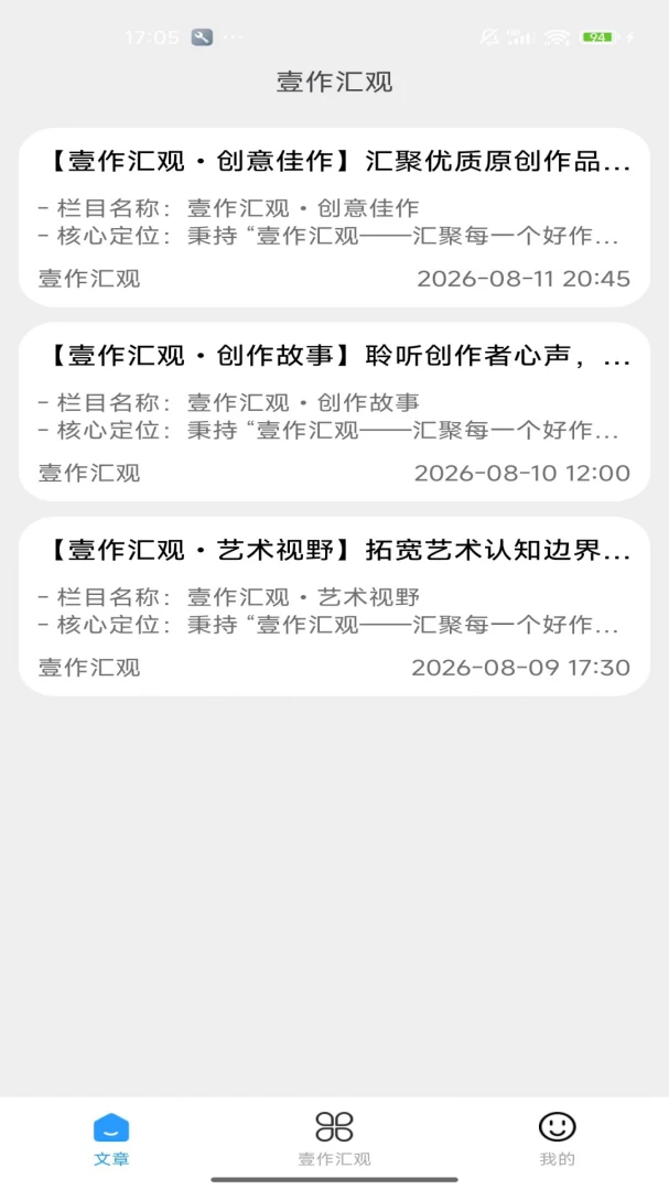 Ҽ�����(������Ʒ�Ķ�)v2.0 �ֻ���