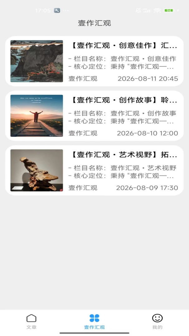 Ҽ�����(������Ʒ�Ķ�)v2.0 �ֻ���