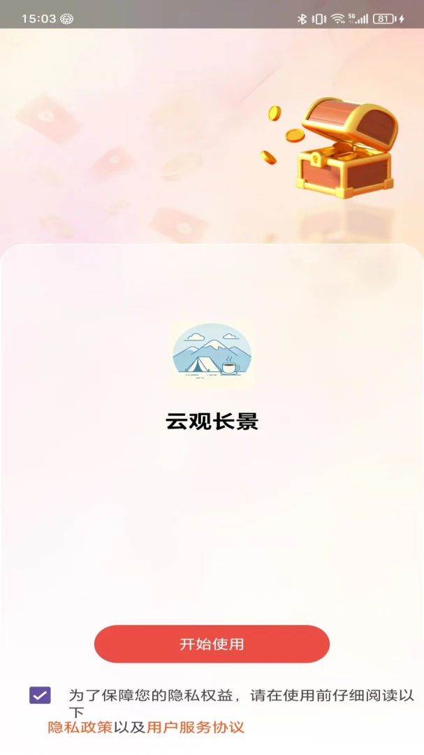 Ҽ�����(������Ʒ�Ķ�)v2.0 �ֻ���