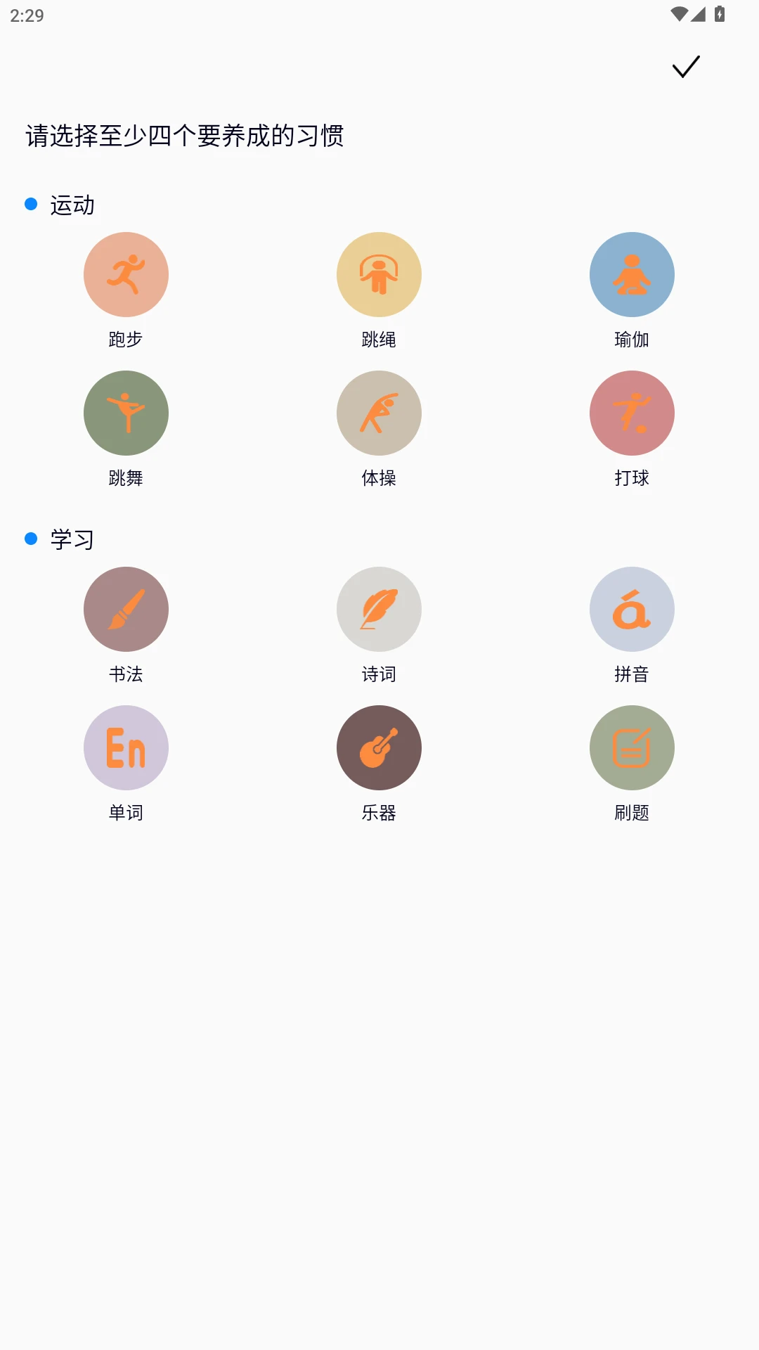 惠新e校(班级教学管理) 惠新e校(班级教学管理)