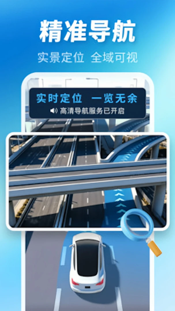 �����ͼ����ȫ������2026���°汾V2.0 �ٷ�����
