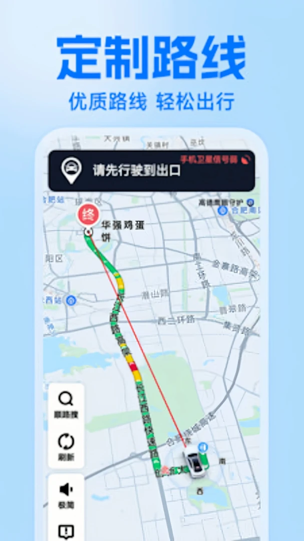 �����ͼ����ȫ������2026���°汾V2.0 �ٷ�����
