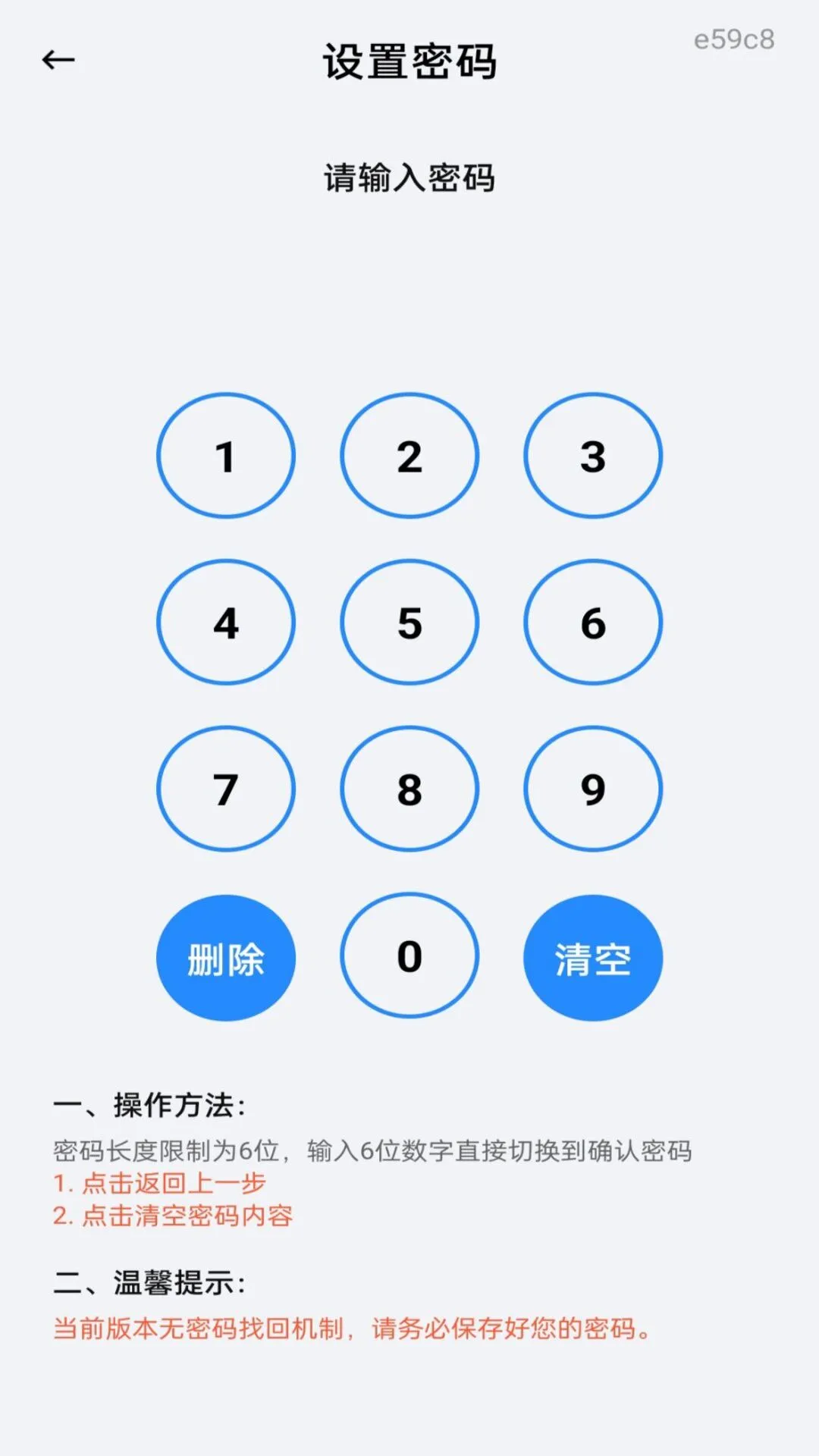 ��Ƭ����ֻ���������(ͼ�񹤾�)v1.0.0 ��׿��