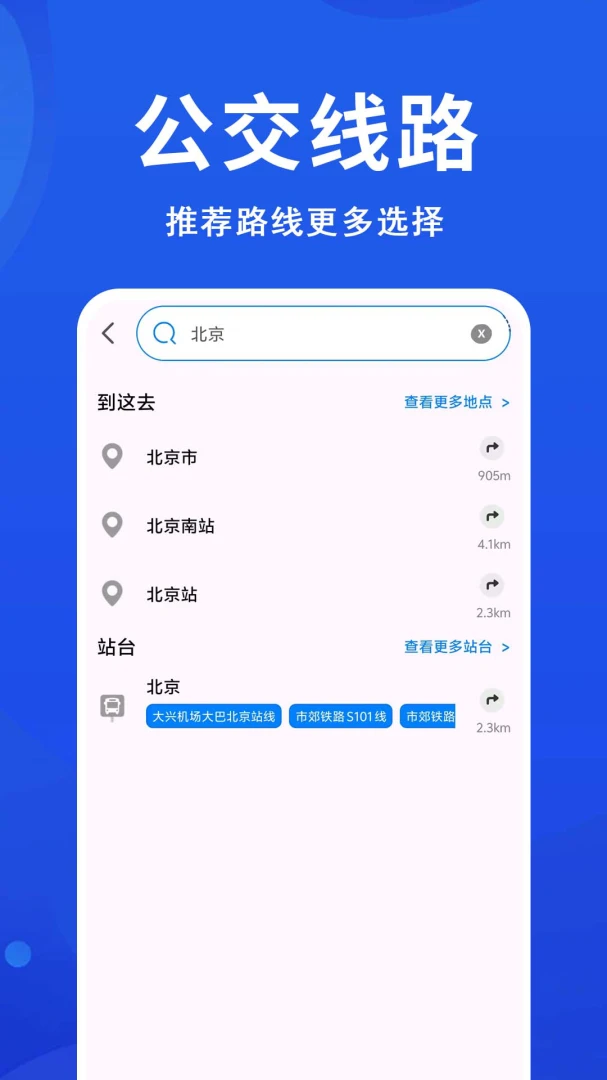 ������׼����(����ʵʱ��Ϣ)v1.0.0.2a-M �ֻ���
