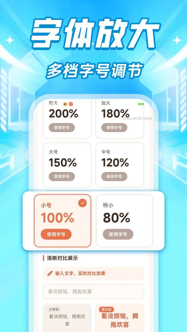 ���ϴ�����ʾ����(���ϻ�����)v1.0.1 �ٷ�����